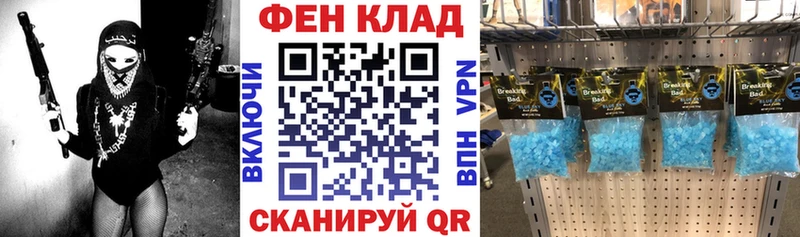 АМФ VHQ  Волчанск 