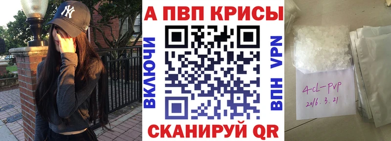 закладки  Волчанск  мориарти телеграм  Alfa_PVP СК 