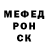 КЕТАМИН VHQ Madam Elle