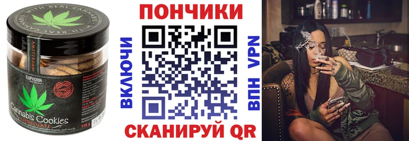 МЕГА зеркало  дарнет шоп  Волчанск  Cannafood марихуана 