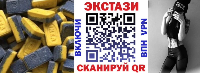 Экстази MDMA  кракен зеркало  Волчанск 