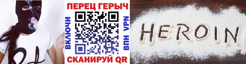 ГЕРОИН афганец Волчанск