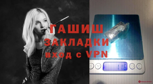 меф VHQ Верея