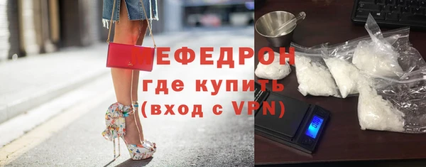 меф VHQ Верея
