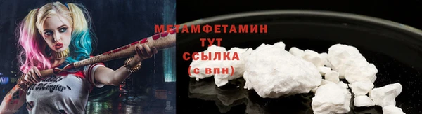 меф VHQ Верея