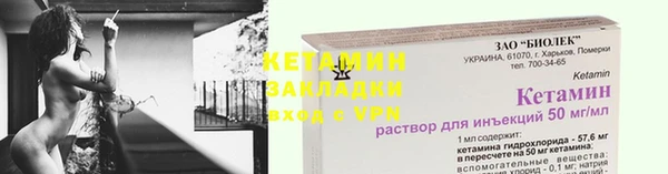 меф VHQ Верея