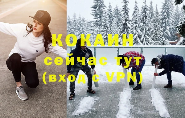 меф VHQ Верея