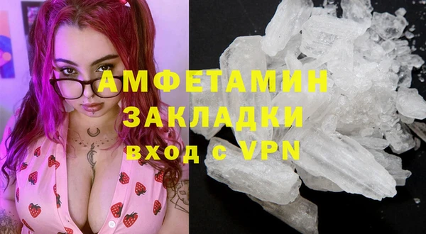 меф VHQ Верея