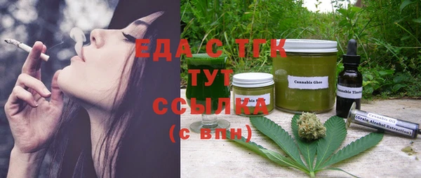 меф VHQ Верея