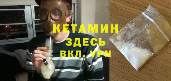 меф VHQ Верея