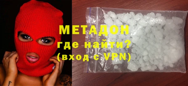 кокаин VHQ Верхний Тагил