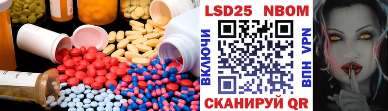Лсд 25 экстази кислота Волчанск