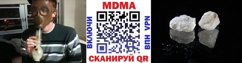 МДМА кристаллы  купить   Волчанск 