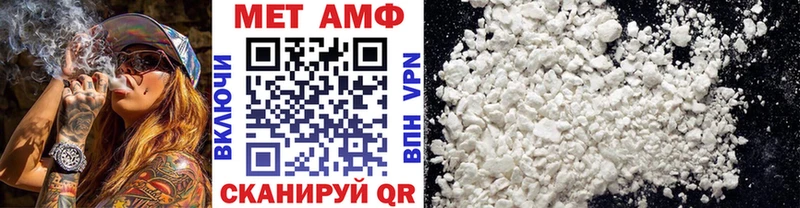 МЕТАМФЕТАМИН винт  Волчанск 