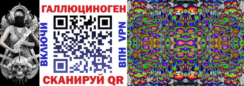 Псилоцибиновые грибы Magic Shrooms  Волчанск 