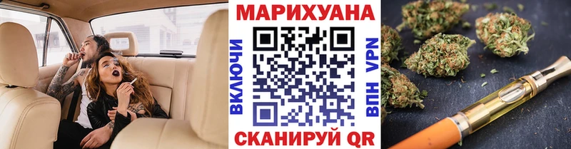 Бошки марихуана Bruce Banner  что такое наркотик  Волчанск 